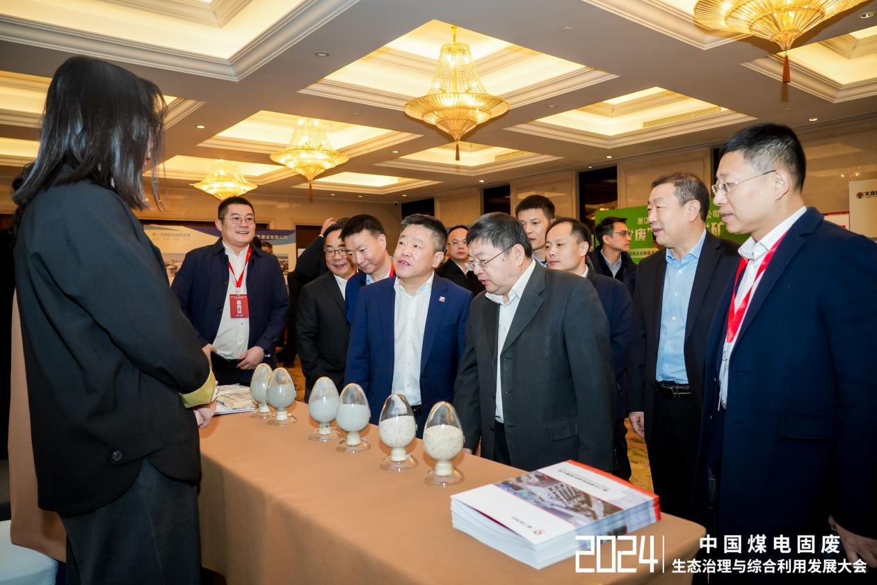 廈門(mén)標(biāo)準(zhǔn)砂受邀參加第四屆中國(guó)煤電固廢生態(tài)治理與綜合利用發(fā)展大會(huì)