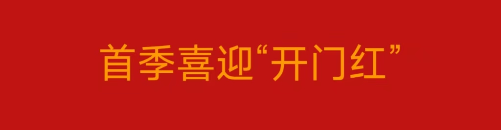 科技創(chuàng)新引領(lǐng)發(fā)展 多元突破再創(chuàng)佳績(jī)——廈門(mén)標(biāo)準(zhǔn)砂首季喜迎“開(kāi)門(mén)紅”