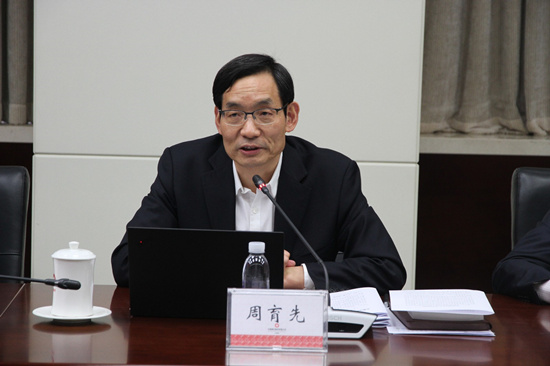 中國建材集團(tuán)黨委理論學(xué)習(xí)中心組深入學(xué)習(xí)領(lǐng)會黨的十九屆四中全會精神